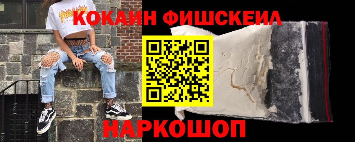 КОКАИН Эквадор Кимры