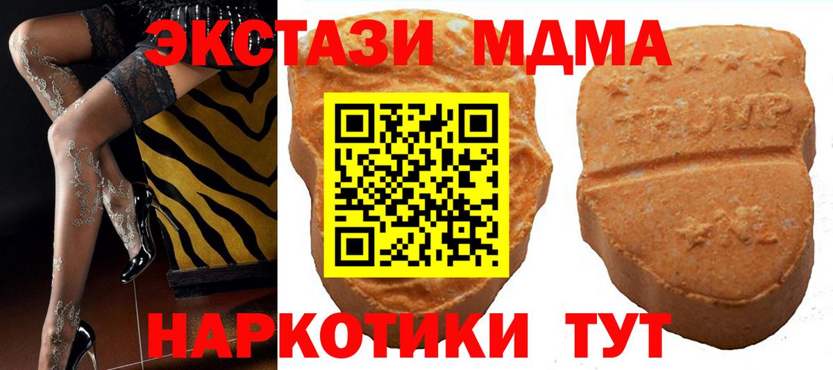 Экстази VHQ Кимры