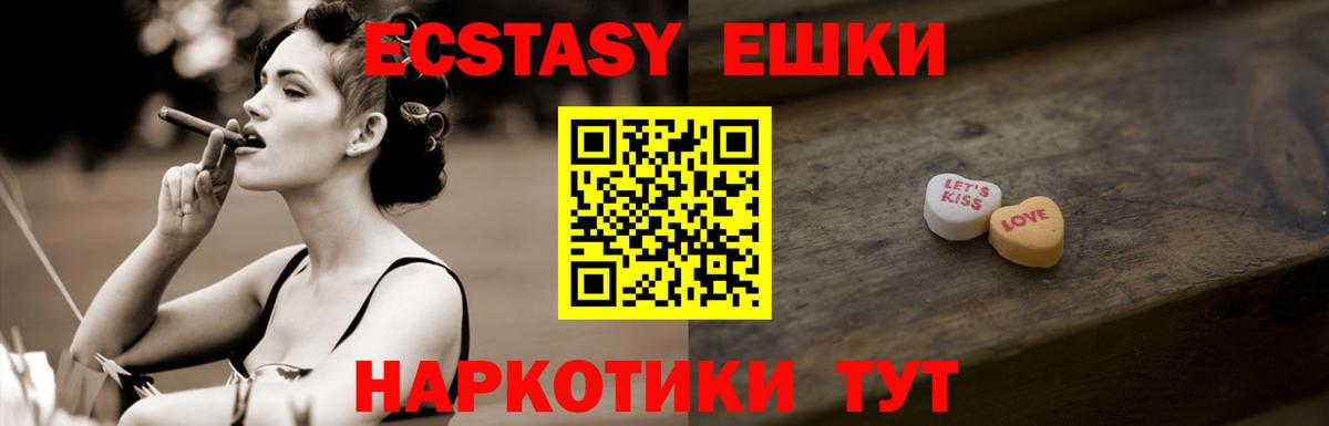 Кимры  Ecstasy круглые  Вход с VPN 
