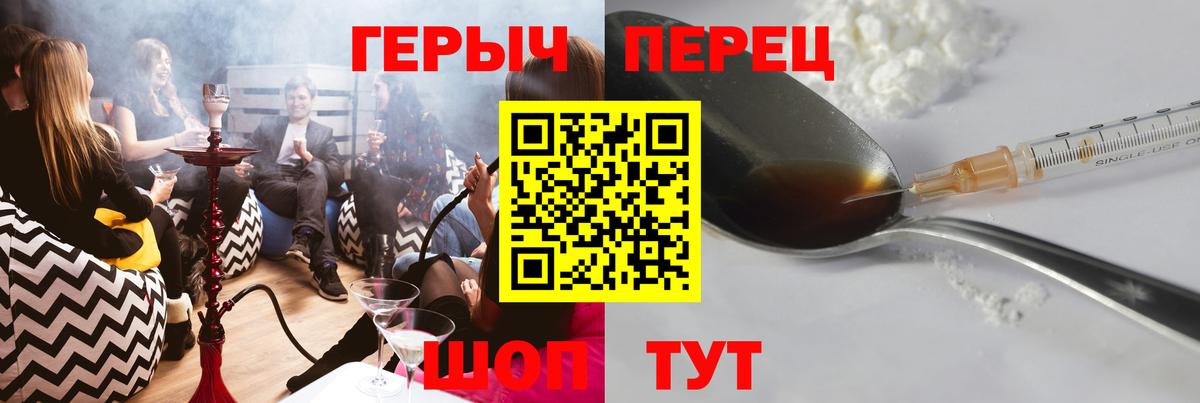 Кимры  Героин хмурый  Героин  Вход с VPN 