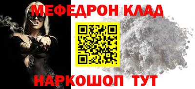 прущие крисы Михайловск