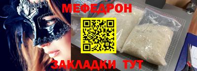 прущие крисы Михайловск