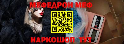 прущие крисы Михайловск