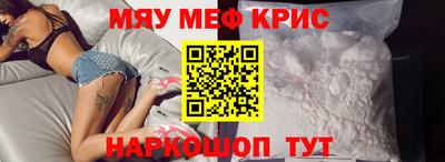 кокаин Мирный
