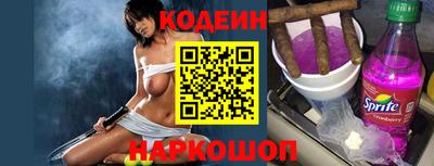 прущие крисы Михайловск