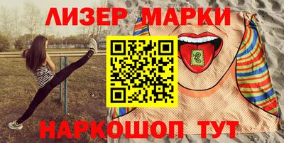 кокаин Мирный