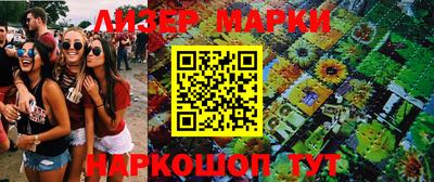 кокаин Мирный