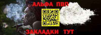 кокаин Мирный