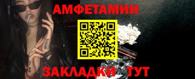 прущие крисы Михайловск