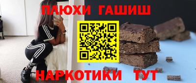 ПСИЛОЦИБИНОВЫЕ ГРИБЫ Назарово