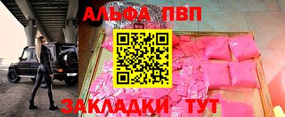 прущие крисы Михайловск