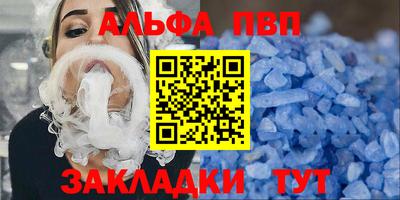 прущие крисы Михайловск