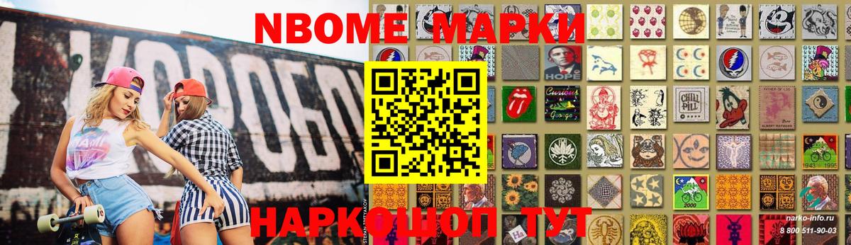 Кимры  LSD-25 экстази ecstasy  Вход с VPN 