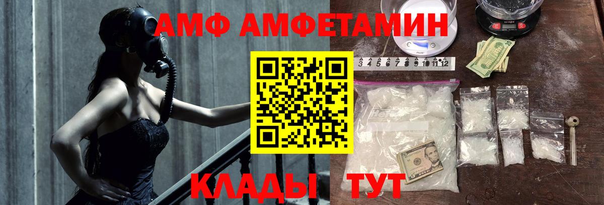 Кимры  Метамфетамин кристалл  Вход с VPN 