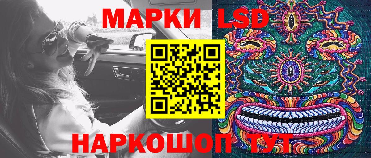 Марки 25I-NBOMe 1,5мг  Вход с VPN  Марки 25I-NBOMe 1,5мг  Кимры 